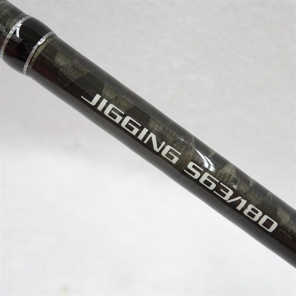 ＳＳＤ　ジギングＳ６３／１８０